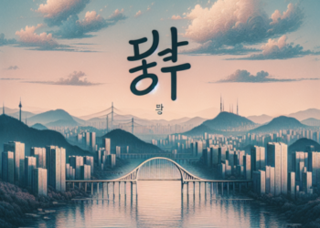 ¿Qué quiere decir Kia en coreano?